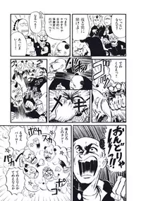 [Nishikawa Rosuke] Hatsukoi Dendou Fight