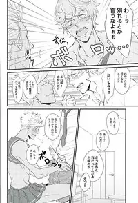 (G Spirits) [Kurofuneya (Kurofune Lemon)] Ganbare (Heart) Ganbare (Heart) Eugene! (Mobile Suit Gundam Tekketsu no Orphans)