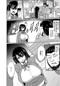 ANGEL Club 2017-01 [Digital]