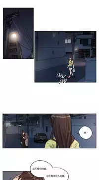 [Ramjak] Atonement Camp Ch.0-38 (Chinese)