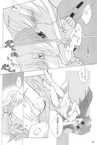 (C73) [Hinauta (Uta)] virgin soil (Higurashi no Naku Koro ni)