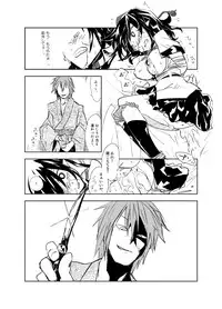 [Saperon Black (Sape)] UngateD (Touhou Project) [Digital]