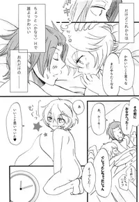 [tomokusa (totomi)] Present for… (World Trigger)