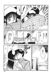 [Sano Takayoshi] Essential Age