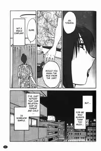 [Tsuya Tsuya] Monokage no Iris Vol.1 [English] [Fated Circle]