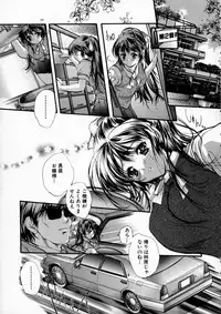 [Araki Kyouya] Russian Roulette Hyper