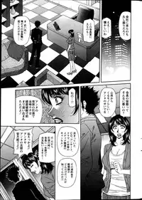[Ozaki Akira] MAMA ga IDOL!? Ch. 1-9