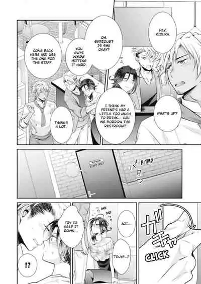 [Kumoshima] Love Coffre M Horoyoi ♂♀ Switch -Kasei Otto no Jouzu na Tabekata- | ★ Love Coffre Magic ★ Tipsy transformation - the best way to enjoy your housekeeper- [English]