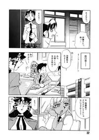 [Ookubo Matagi] Kyouiku Shidou Kisaragi Sensei