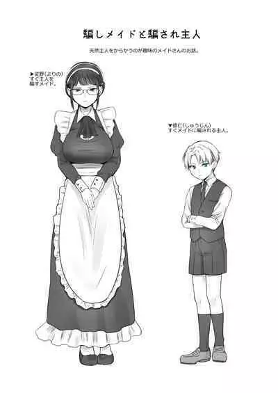 Chilukuni Box Vol. 1