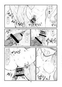 [Studio N.BALL (Haritama Hiroki)] IDOL NAVIG@TOR E.L.O (THE iDOLM@STER)