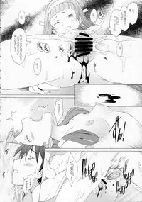 (C75) [Kohakutei (Sakai Hamachi)] Nagitama (Kannagi)