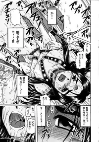 (CR34) [Studio Wallaby (Bonehead)] Skuld Lesson 3 (Ah! My Goddess)