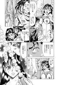 [Makibe Kataru] Nousyuku Pine