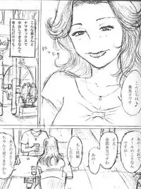 [Manoou Noguchi Eigyou Nika (Buraindogatei)] Tomo Mama 3 - Akogare no Tomo Mama Haramase Nakadashi [Digital]