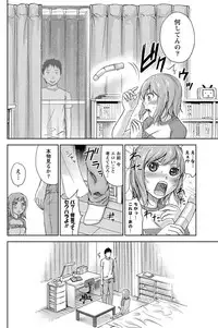 Namaiki! 2011-07 [Digital]