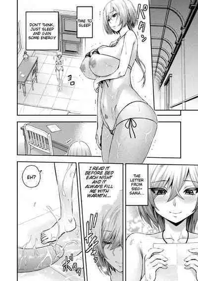 ERONA 2 Orc no Inmon ni Modaeshi Miko no Nare no Hate Yon-wa "Mesubuta Shitto Kouhen"