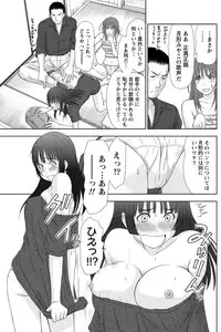[Sano Takayoshi] Idol no Oheya chapters ch. 1-20