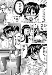 [Wakamiya Santa] Boku wa Heikou Sekai no Inran Ninpu | 我是平行世界的淫乱孕妇 (TS Zecchou Situation) [Chinese] [有条色狼汉化] [Digital]