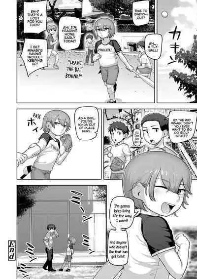 Puni Toro Noukou Ichigo Aji | A Soft and Juicy THICC Strawberry Flavor