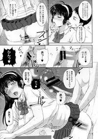 [Kusatsu Terunyo] Tengoro Ch.01-07 (Complete)