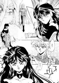 [doujinshi anthology] Selenity Romance (Sailor Moon)