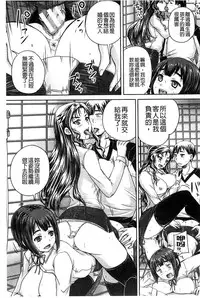 [Akigami Satoru] Choukyou→Kuppuku→Nikudorei [Chinese]