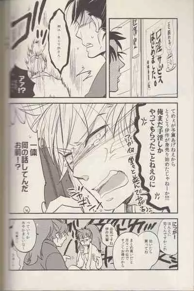 REMIX 02 2009‐2011