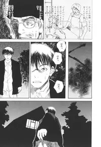 [Tenjiku Rounin] LOST 2