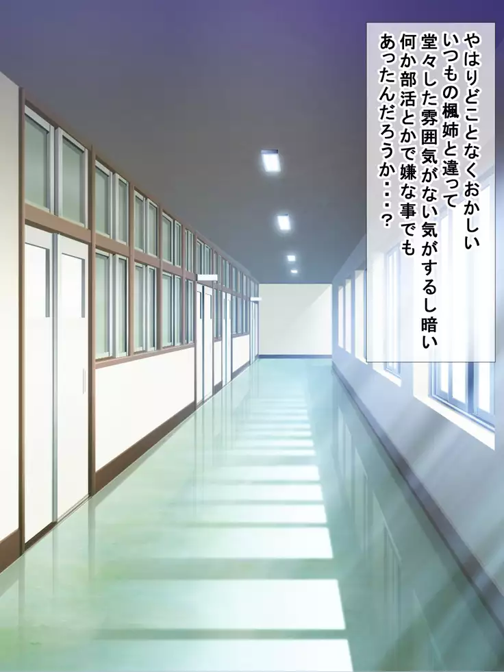 Daisuki na Osananajimi no Ryoujoku Netorare Video Letter