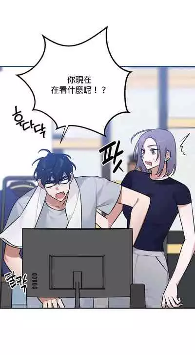 维持秘密的保安法 Ch.1-4