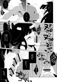 [clear glass (menimo)] Hypnos to Thanatos no Alice (Heaven's Memo Pad) [Digital]