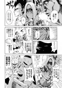 [TAKUMI] Black Gals @ Sexual Slave Discipline