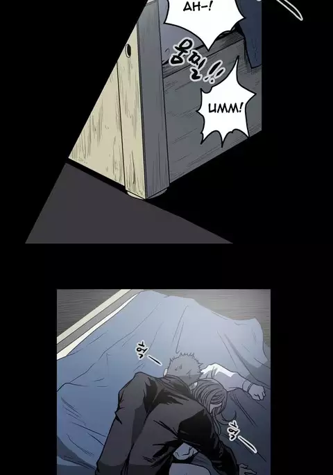 Kitsch | Disrespectful Bitch