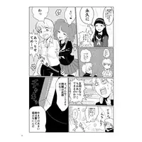 (Yasoinabasai 9)	[Feriko Misshitsu (Feriko, Ponkichi)] Banchou-chan Kenzan! (Persona 4) [Sample]