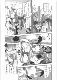 [Kacchuu Musume] Dennou Yuusai Roku