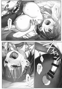 (C94) [Nama Cream Biyori (Nanase Meruchi)] Shuumatsu no Tawawa Soushuuhen +α (Getsuyoubi no Tawawa)