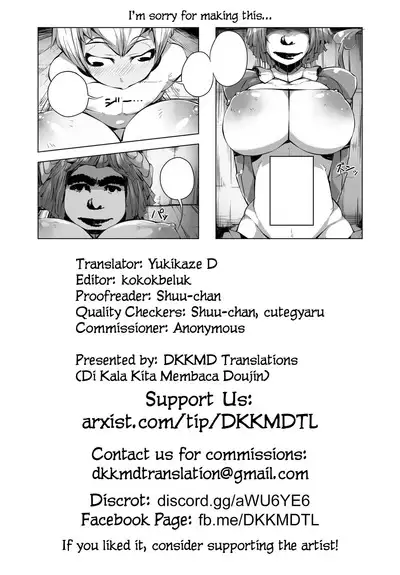 Boku wa Inma no Goshujin-sama