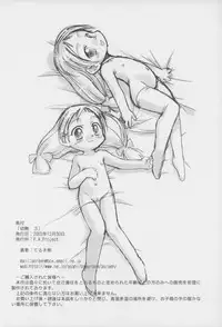 (C65) [P.A. Project (Teruki Kuma)] Youshoku San