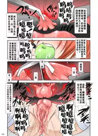 [Algolagnia (Mikoshiro Honnin)] Shishi Setsudan Shoujo Goumon Gyakutai-kan no Maid-san [Chinese] [巫毒汉化组]