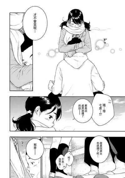 [Key] Gunjou Noise-Tsuujouban- [Chinese] [tigaliya个人重嵌] [Digital]