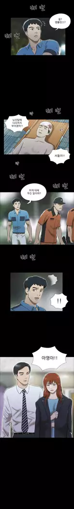 17 Couple Game Ch.0-34