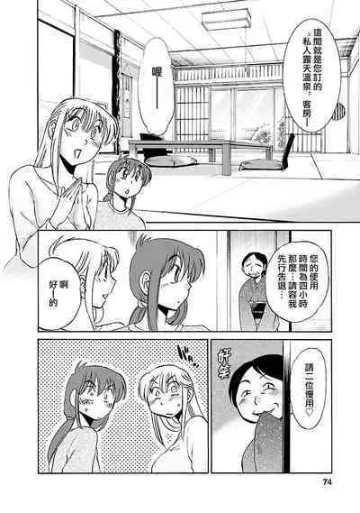 Hirugao 3 | 昼颜 3