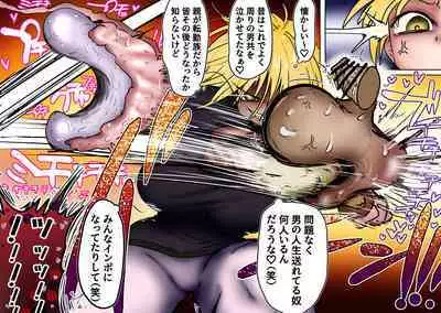 Sergeant-kun mugging and ball lynching + group ball lynching JK's4, PE teacher, gal balls crushing