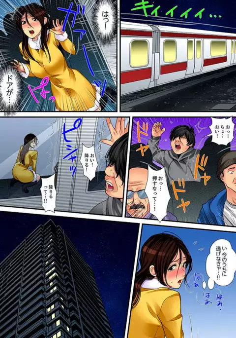 Married wife's housekeeper is also intense today, panting~ vol.1