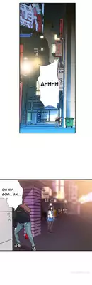 Tissue Thieves Ch.1-3 (English) (Ongoing)