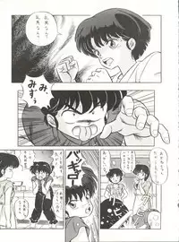 [ALPS (Various)] LOOK OUT 21 (Various)