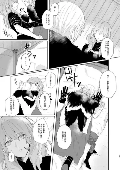 オーバーヒート