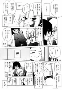 [Katsumata Kazuki] Oishii Shoujo no Ajiwai