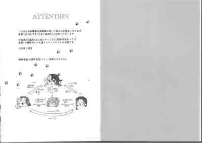 Greedy Fox Wants More